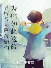 阿虎正传