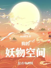 异医都市录