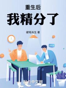 涂山红红的求援
