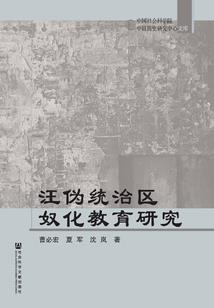晋铭和天意