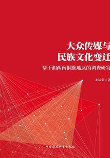 诡：两个世界