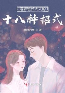 为了结婚谈恋爱