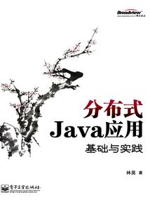 家围
