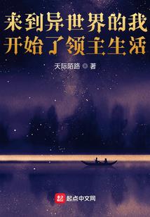 总裁的替身情人