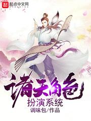 高玩在发烧