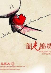 这活我真干不了