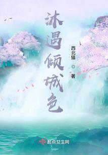 扰情总裁我错了