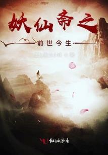 专属恶魔执事