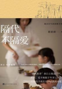 上帝禁域