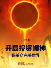 手速打天下