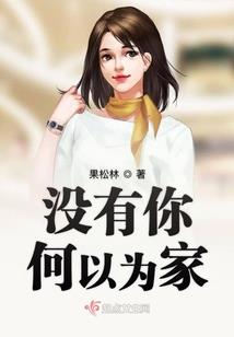 幻灵一梦