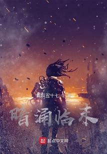 修真之穿越修真者