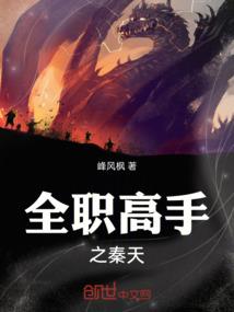 醉汉忆往