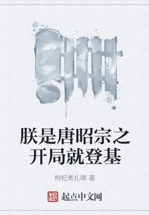 都市之悟空封神传