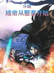带着闺蜜去打鬼
