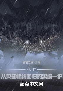 神血荣耀