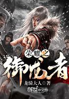 张三穿越后的无敌人生