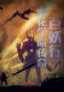 前世今生