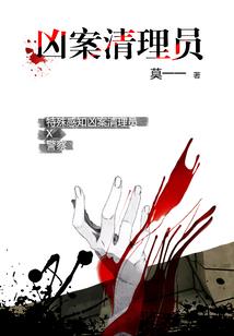 铁血青冥