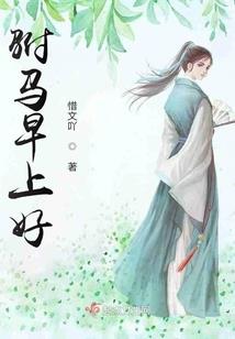 欢喜小福女