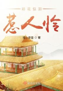 灭世仙侠录