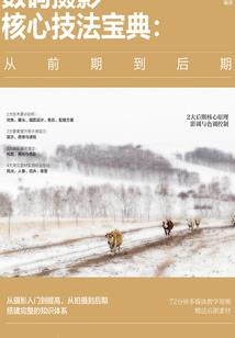 穿成偏执首辅的心尖宠