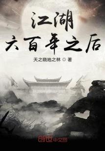 异世界的城堡