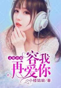 尘世浮华之今生注定是你