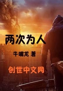 两世重生当明星