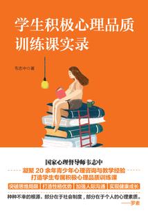失忆世界