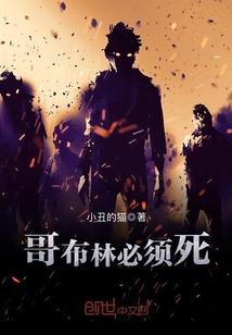 元霸异空