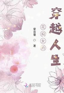 图腾异客