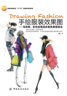 流零罪