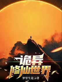 坑品保证，呵呵