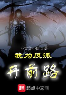 万界奇遇