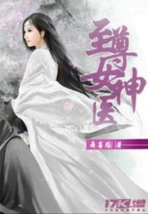 剑逆真灵