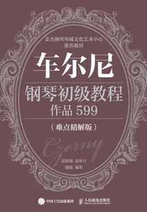 七罪在都市