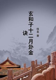 第一太子