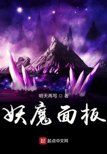 狂妃姐妹之霸宠萌魅妃