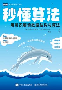 幻灭星主