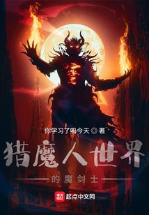李柏一梦之穿越