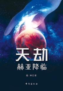 绝世剑道