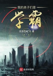 老师你过分