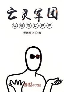 整蛊小神