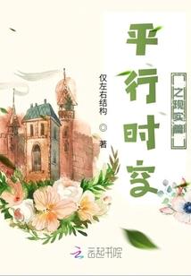 勇闯循环世界