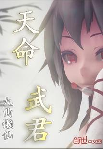 未将晓明
