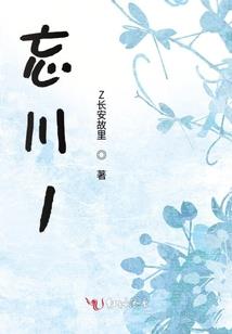 中国奇人异事录