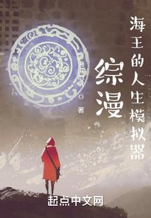 重瞳补界