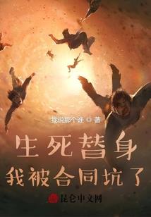国民老公，你好