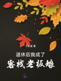 象牙塔情缘之情感这门课